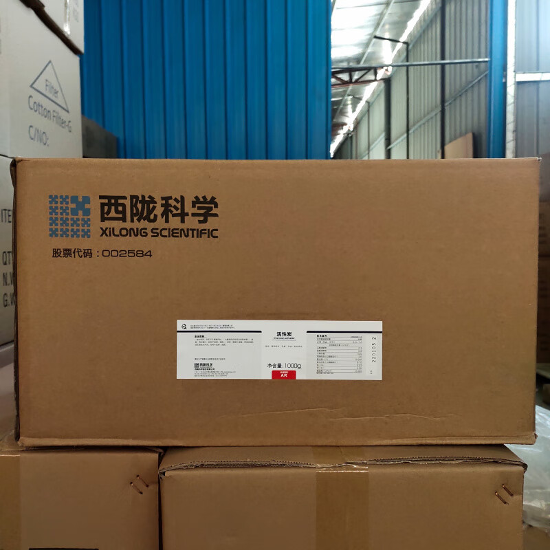 西陇科学：公司目前系巴斯夫的代理商之一代理产品主要包括SAP、TDI、醇胺、乙烯胺等(图1)