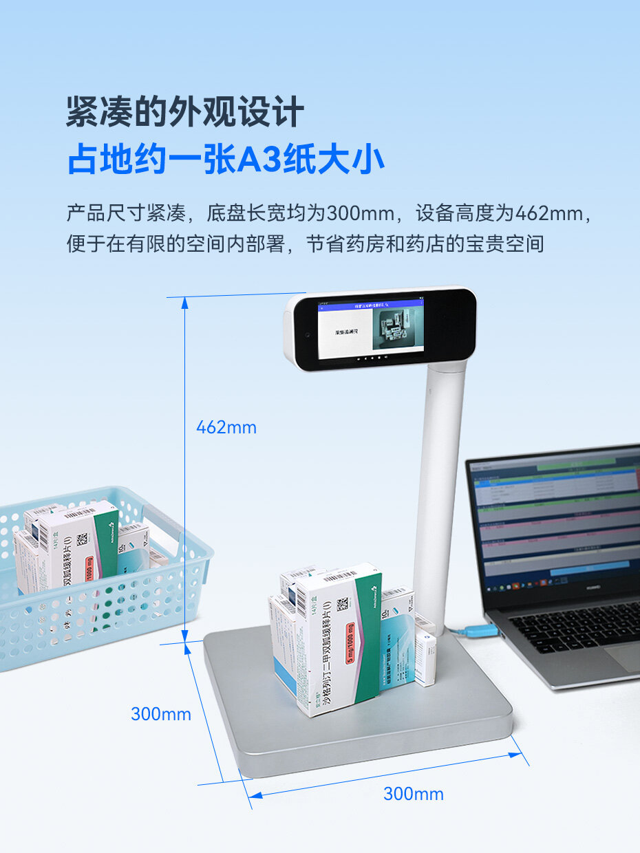 全国商品可追溯信息查验平台(图1)