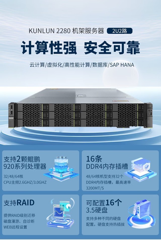 资讯中心:一体机--快科技--科技改变未来(图1)