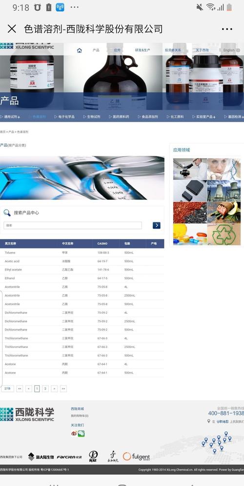2025人工智能终端突破:九大品类引领技术革新(图1)