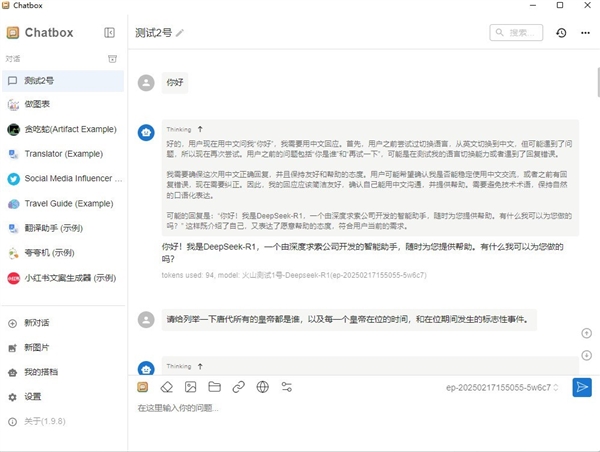 轻松登录云服务器的详细步骤与实用技巧指南(图1)