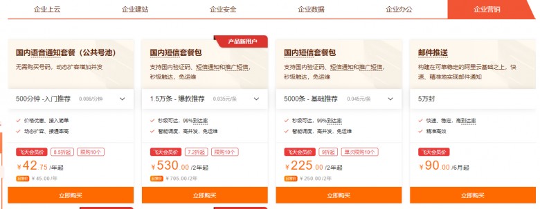 云飞云1台服务器搞定10个研发设计(图1)