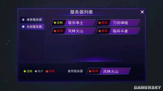 算力租赁行业:AI爆发下的刚需生意与现实博弈(图1)