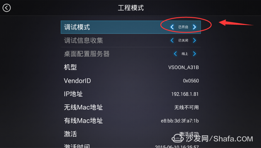 比格比萨创始人赵志强回应“开黄腔”：已经删除无不良含义(图1)