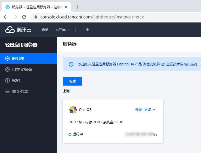 AI早报月之暗面Kimi团队:算力紧缺即日起暂停C端新用户订阅;阿里云发布轻量应用服务器“智能体专用型实例”(图1)