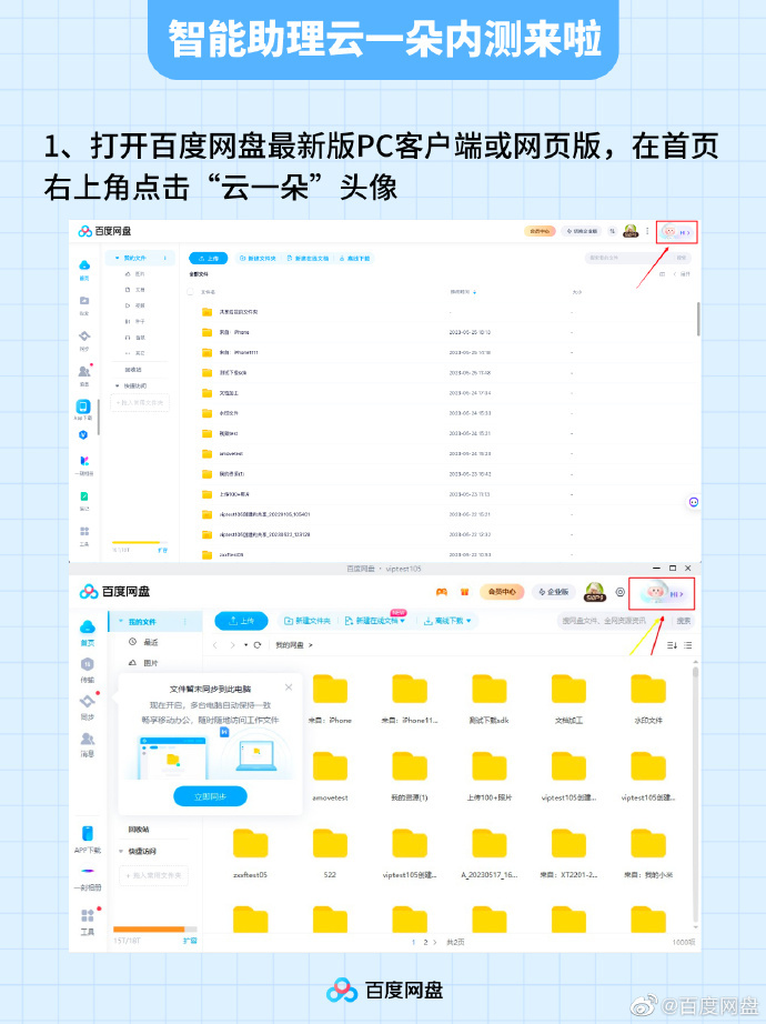 导购网络设备频道_天极网(图1)